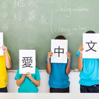Język chiński – nauka